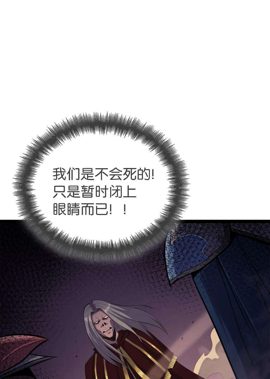 我独自满级重生174 我要你的眼睛