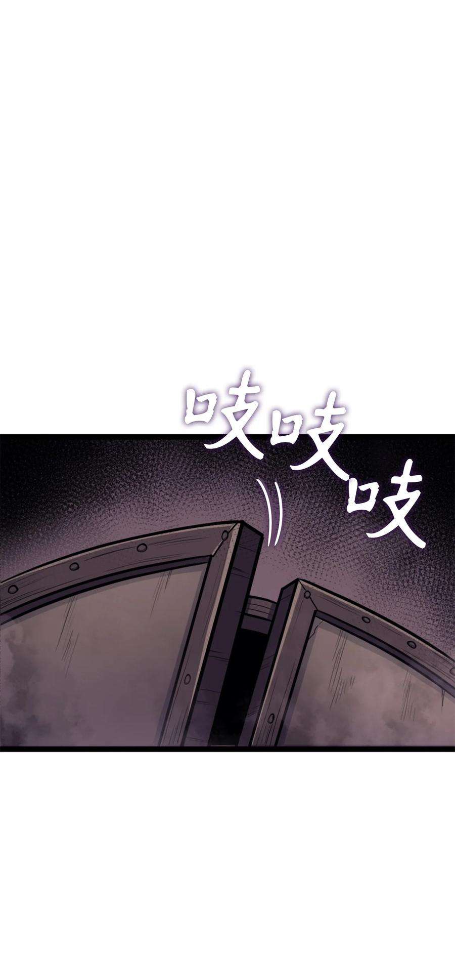 我独自满级重生174 我要你的眼睛