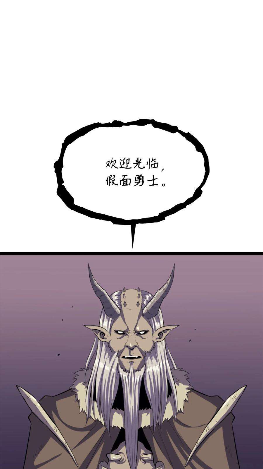 我独自满级重生174 我要你的眼睛