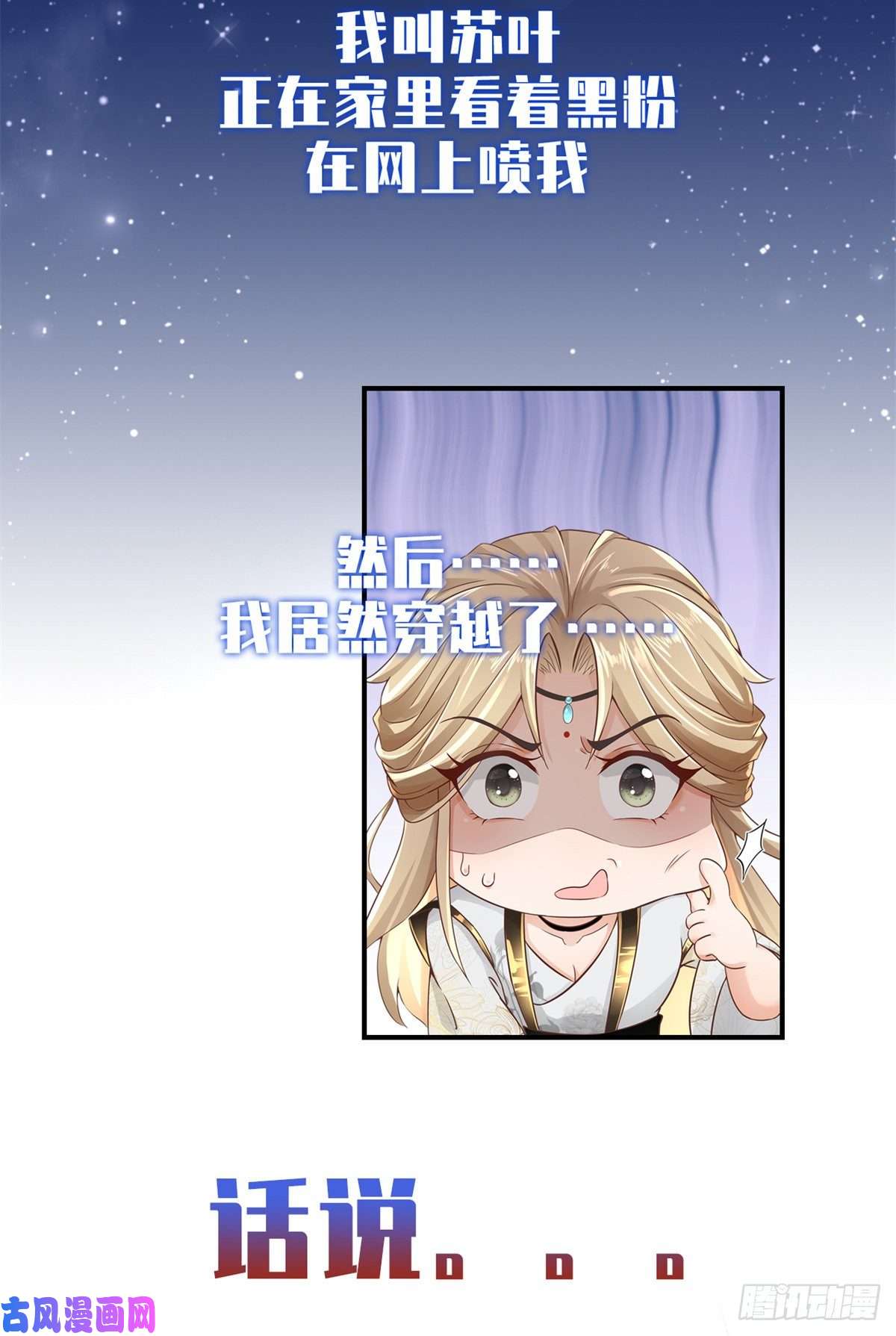 病娇王爷靠我续命预告