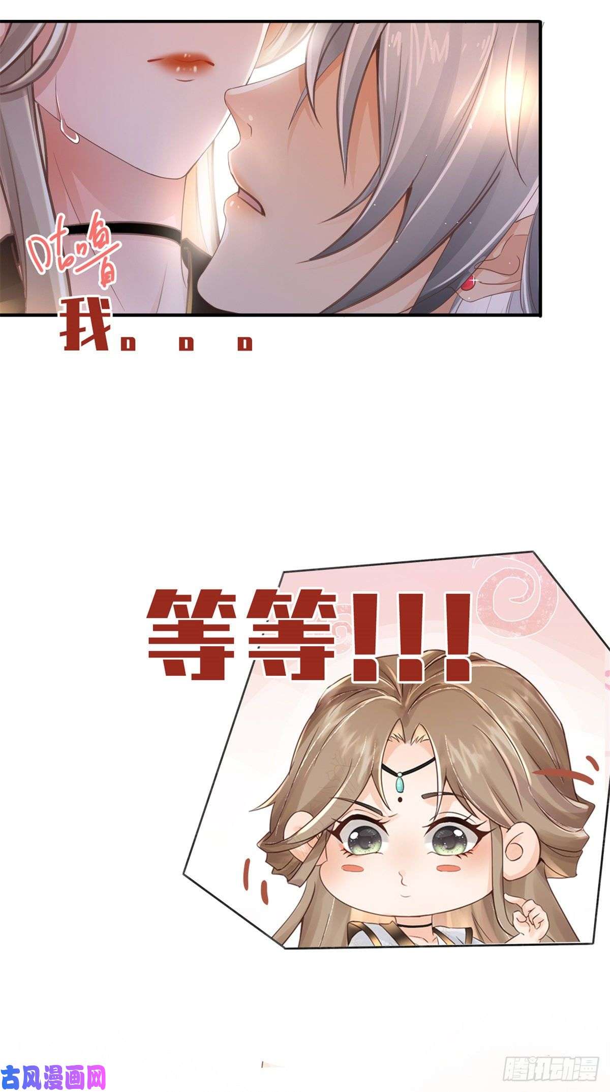 病娇王爷靠我续命预告