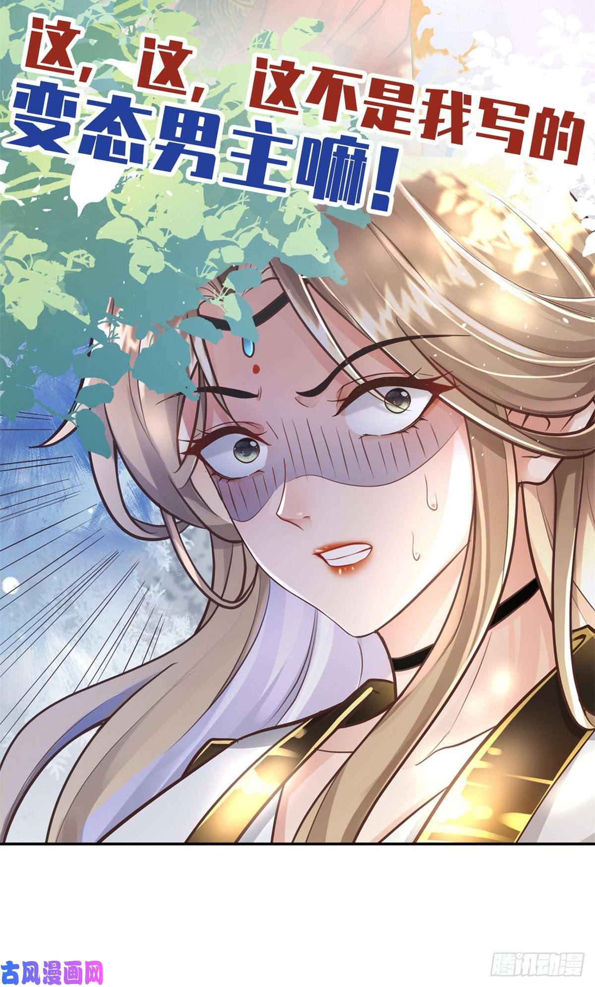 病娇王爷靠我续命预告