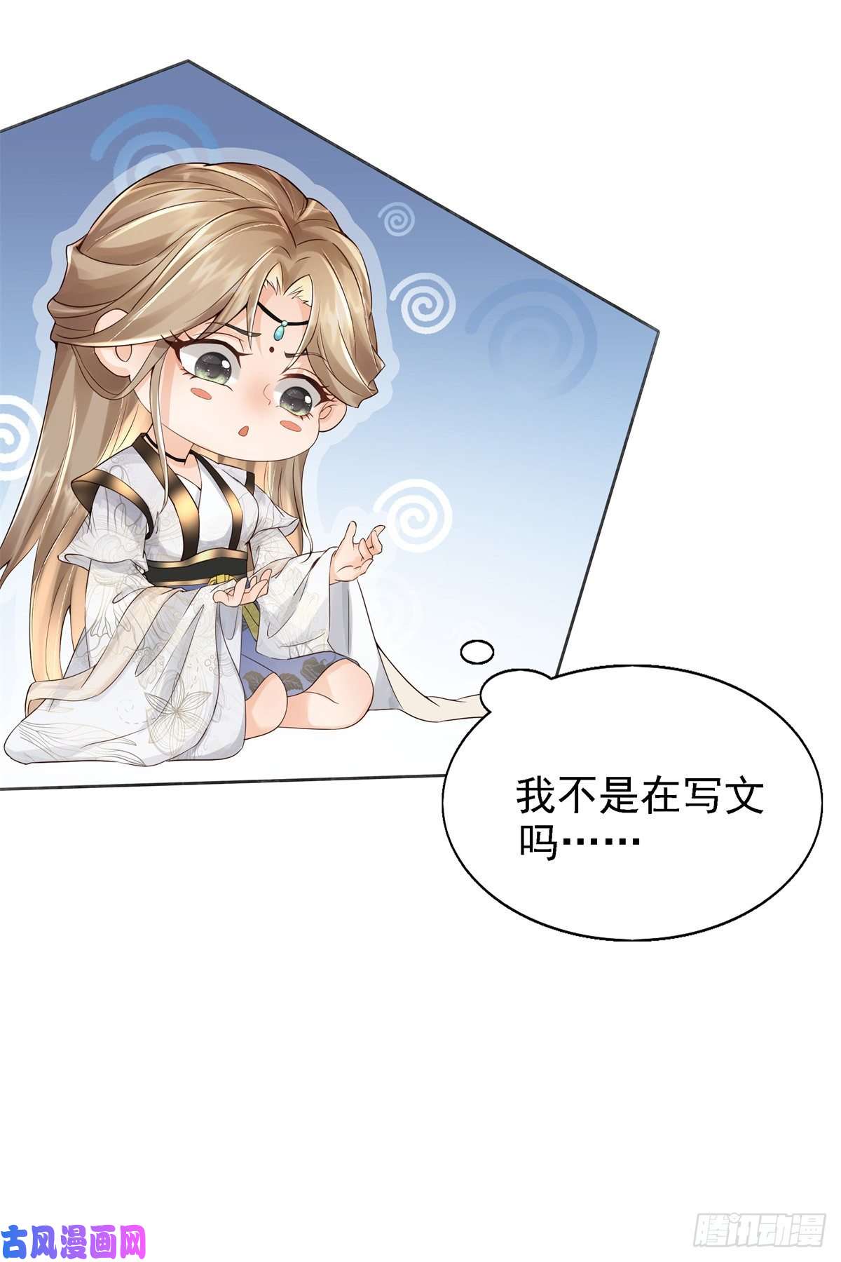 病娇王爷靠我续命01 天上掉下个美男子