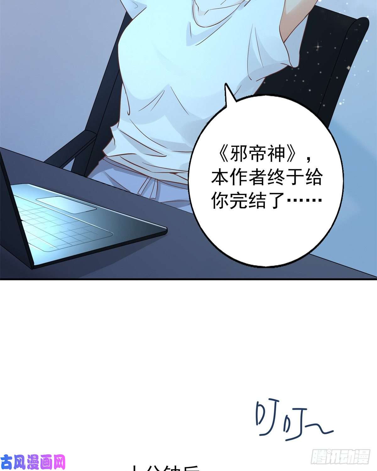 病娇王爷靠我续命01 天上掉下个美男子