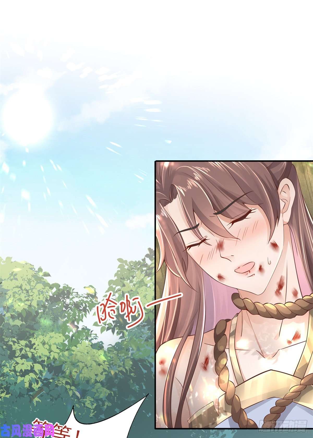 病娇王爷靠我续命01 天上掉下个美男子