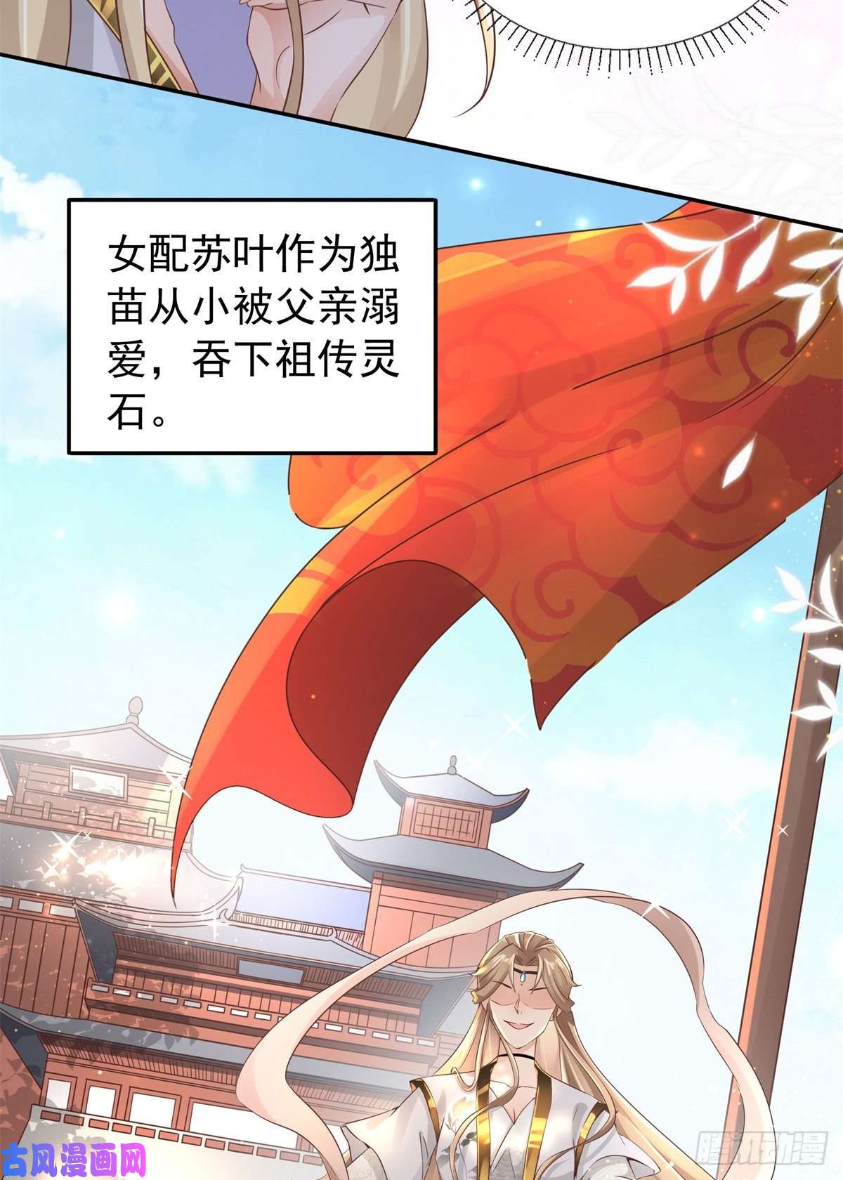 病娇王爷靠我续命01 天上掉下个美男子