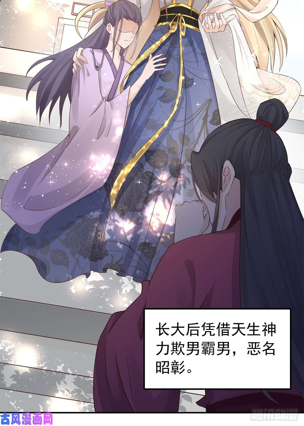 病娇王爷靠我续命01 天上掉下个美男子