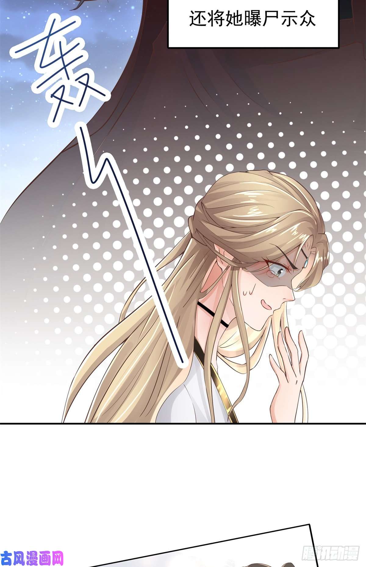 病娇王爷靠我续命01 天上掉下个美男子