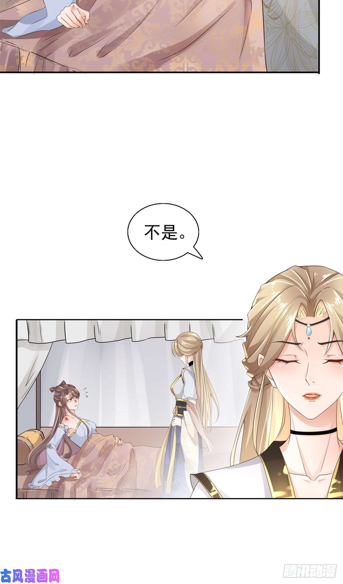 病娇王爷靠我续命01 天上掉下个美男子