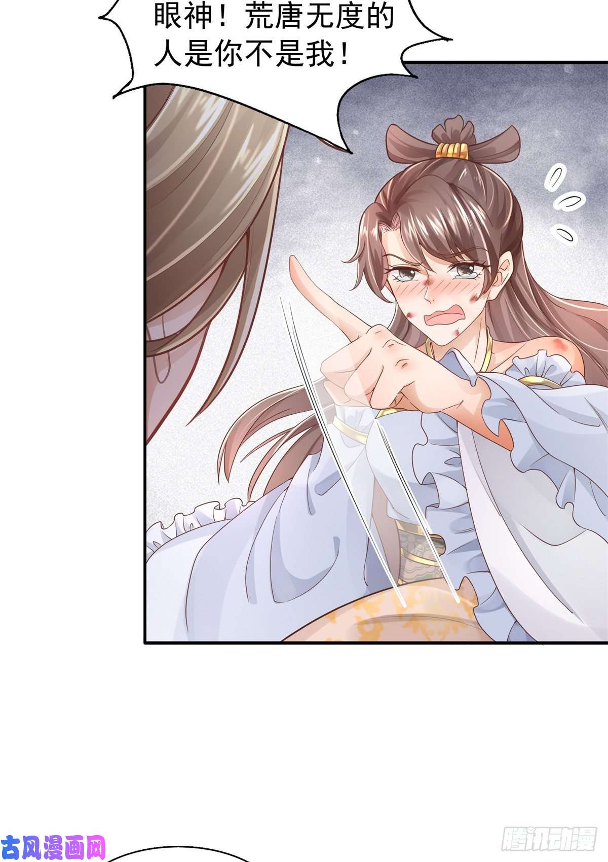 病娇王爷靠我续命01 天上掉下个美男子