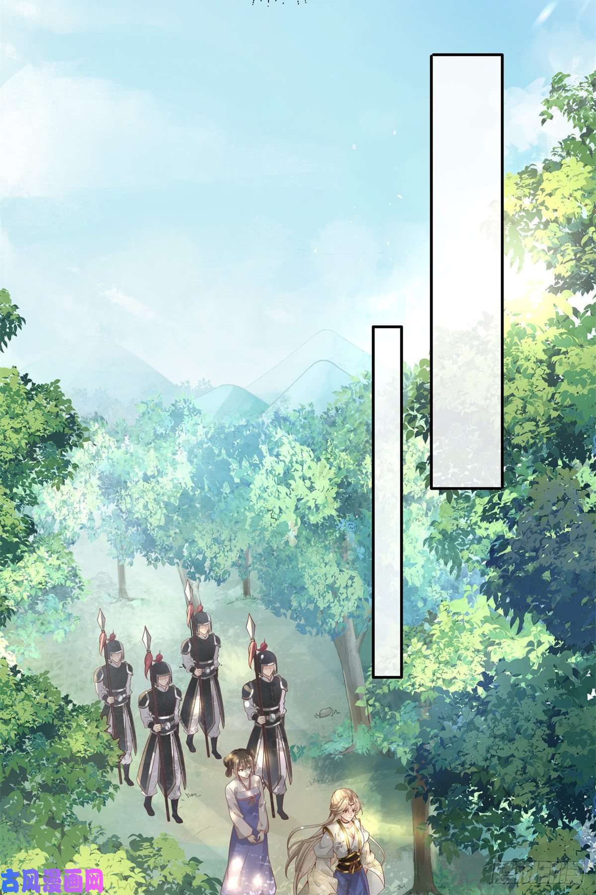 病娇王爷靠我续命01 天上掉下个美男子