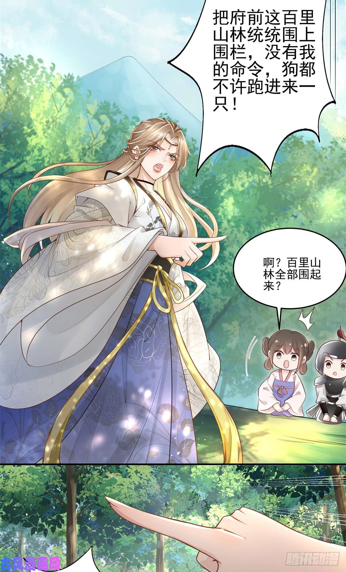 病娇王爷靠我续命01 天上掉下个美男子