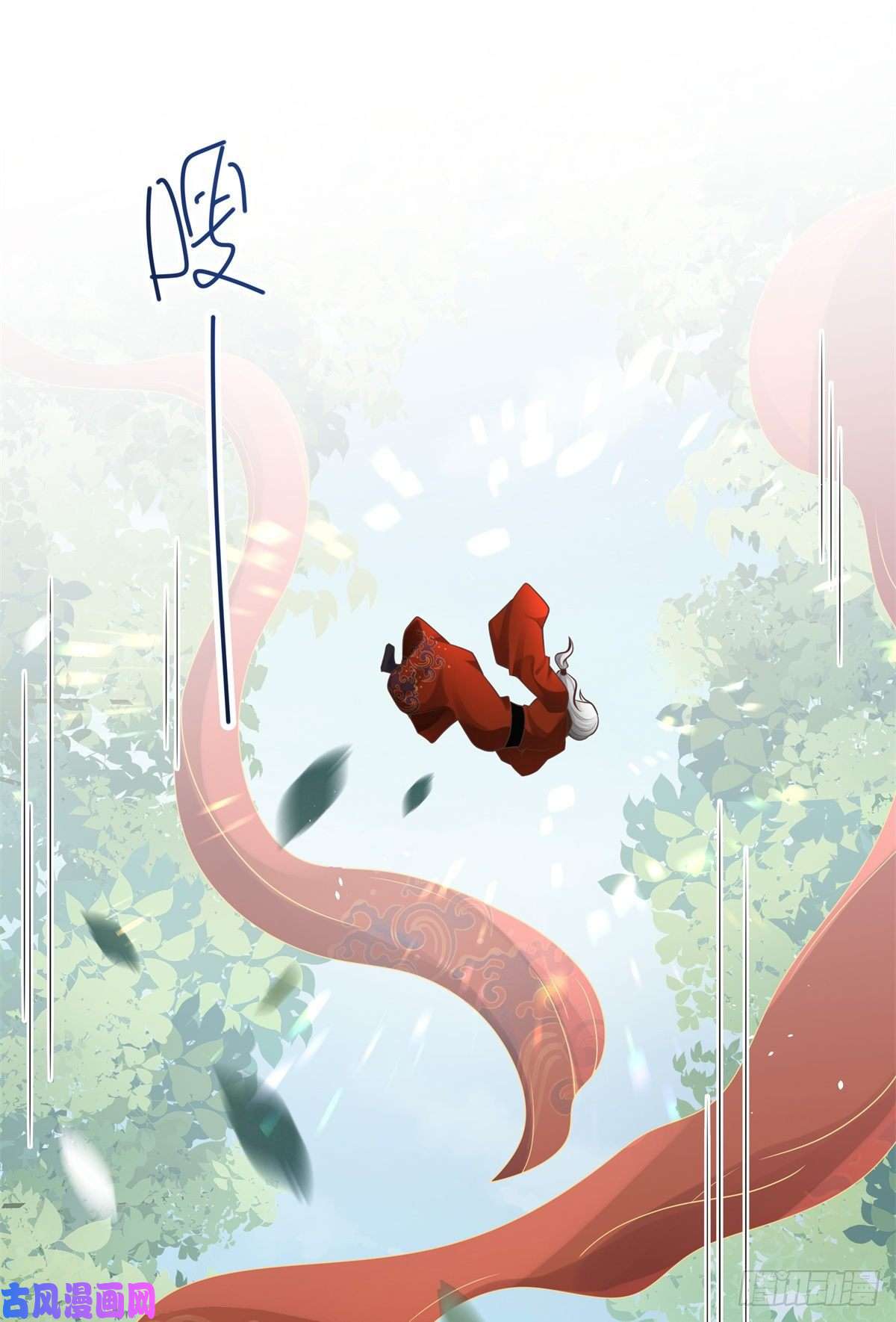 病娇王爷靠我续命01 天上掉下个美男子