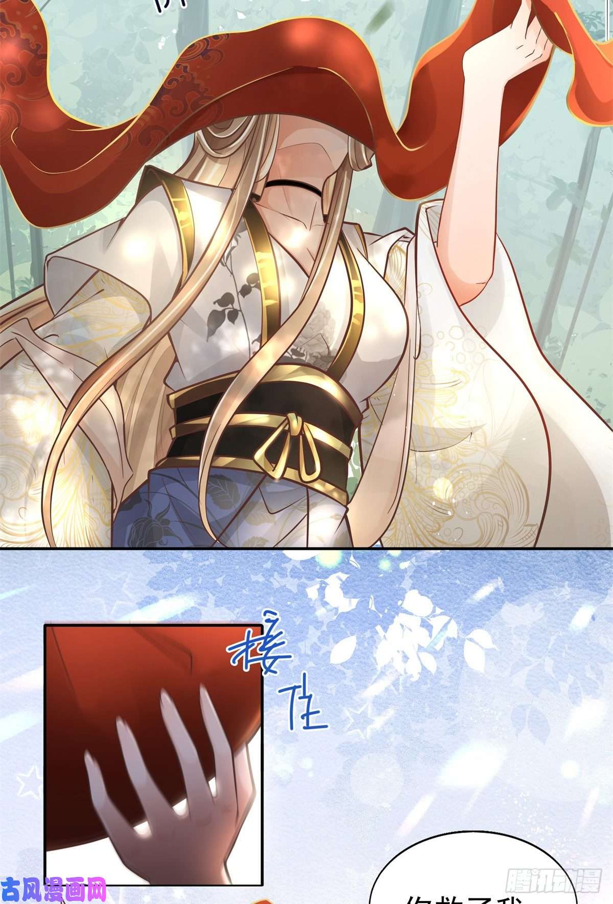 病娇王爷靠我续命01 天上掉下个美男子