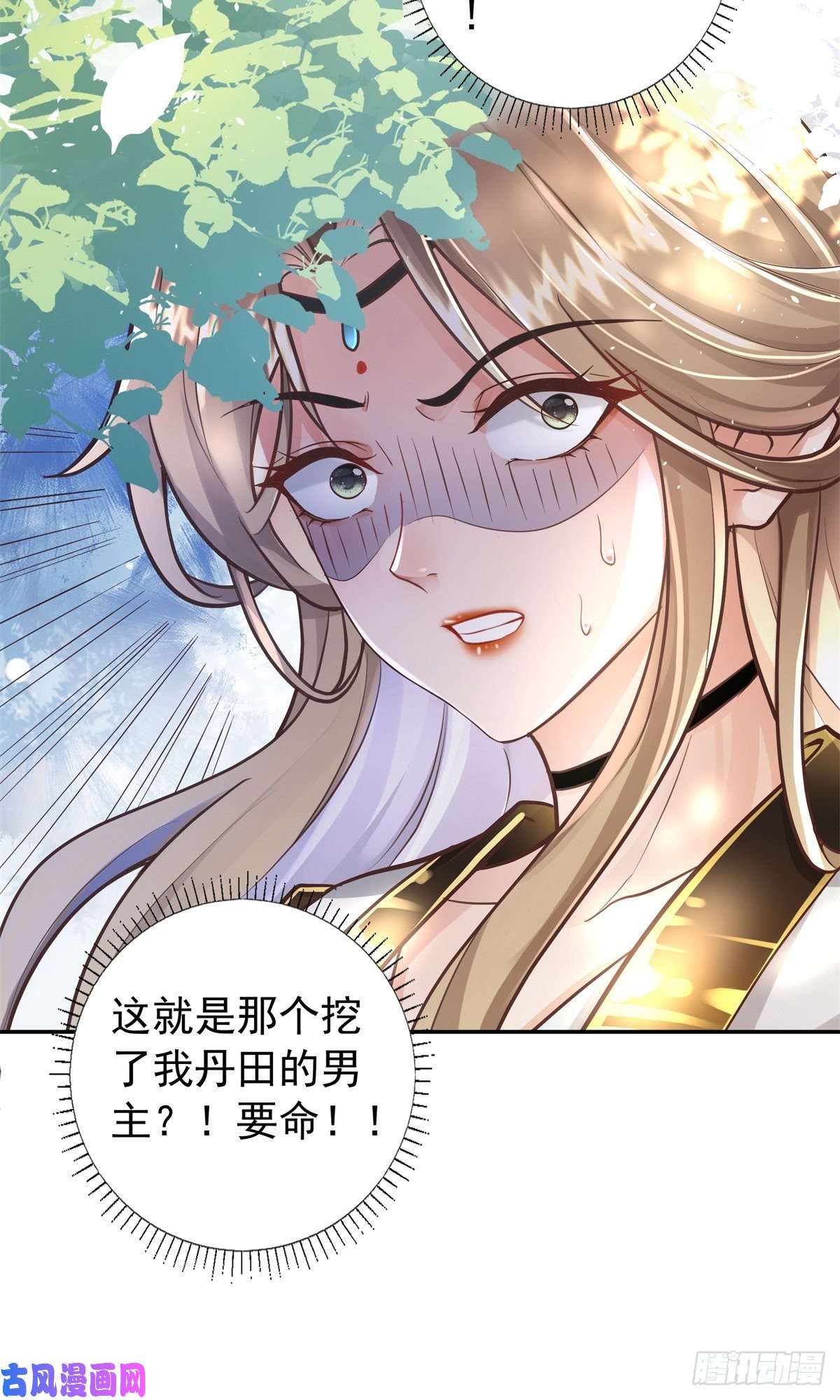 病娇王爷靠我续命01 天上掉下个美男子