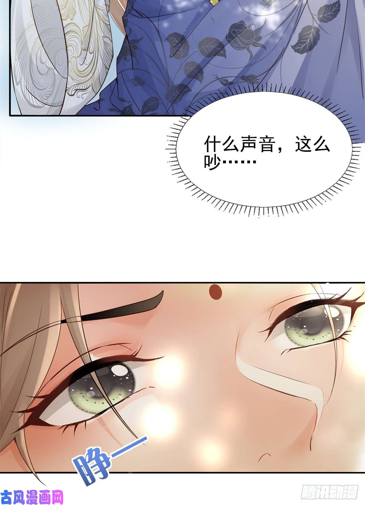 病娇王爷靠我续命01 天上掉下个美男子