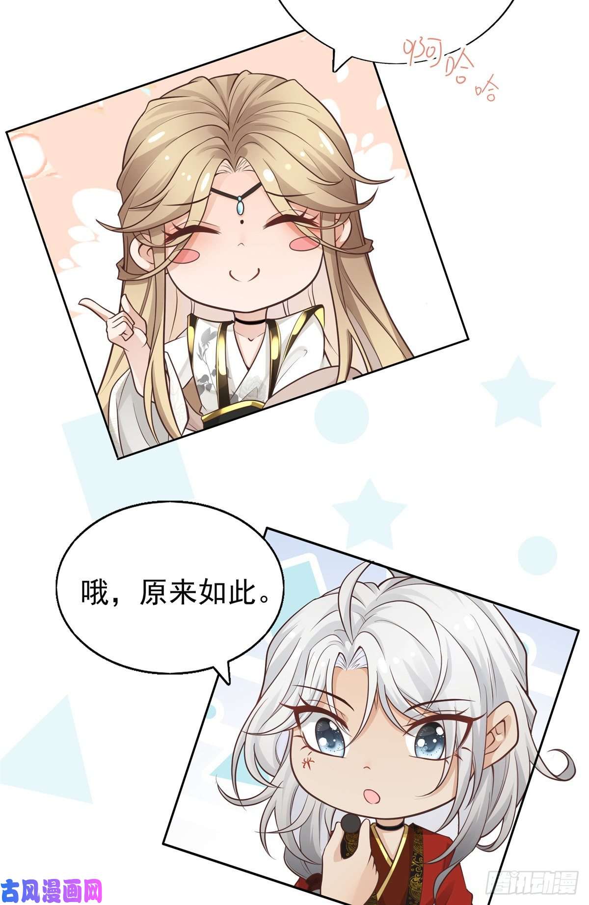 病娇王爷靠我续命02 美男子他身娇体弱