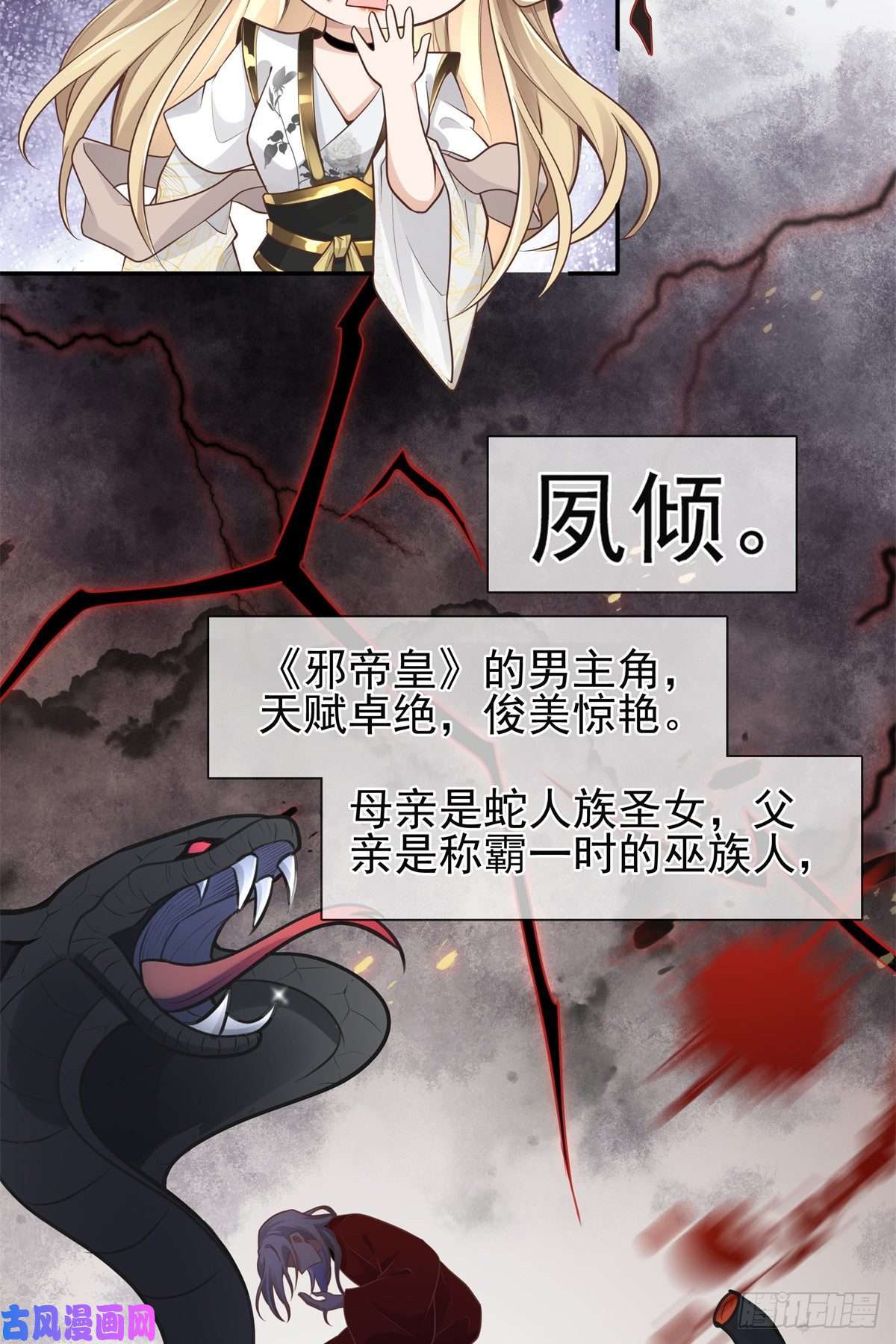 病娇王爷靠我续命02 美男子他身娇体弱