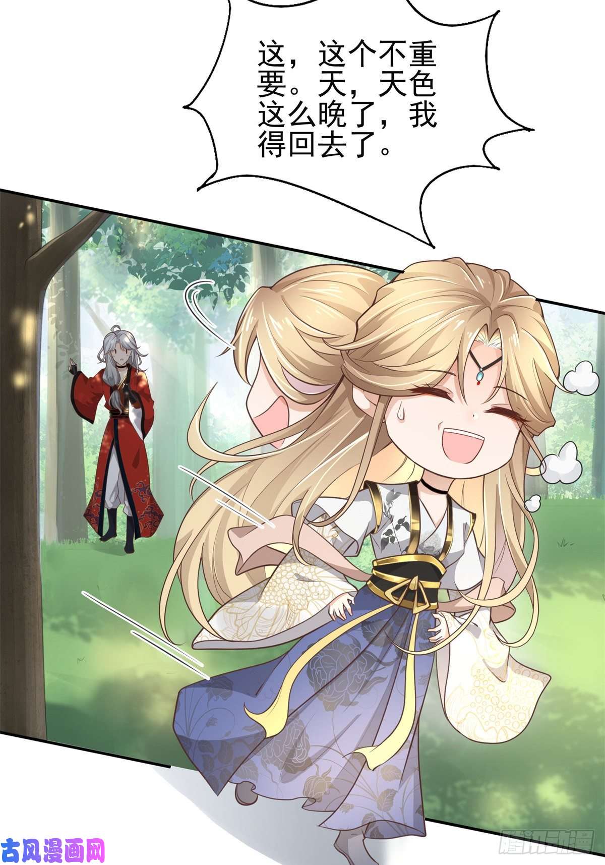 病娇王爷靠我续命02 美男子他身娇体弱