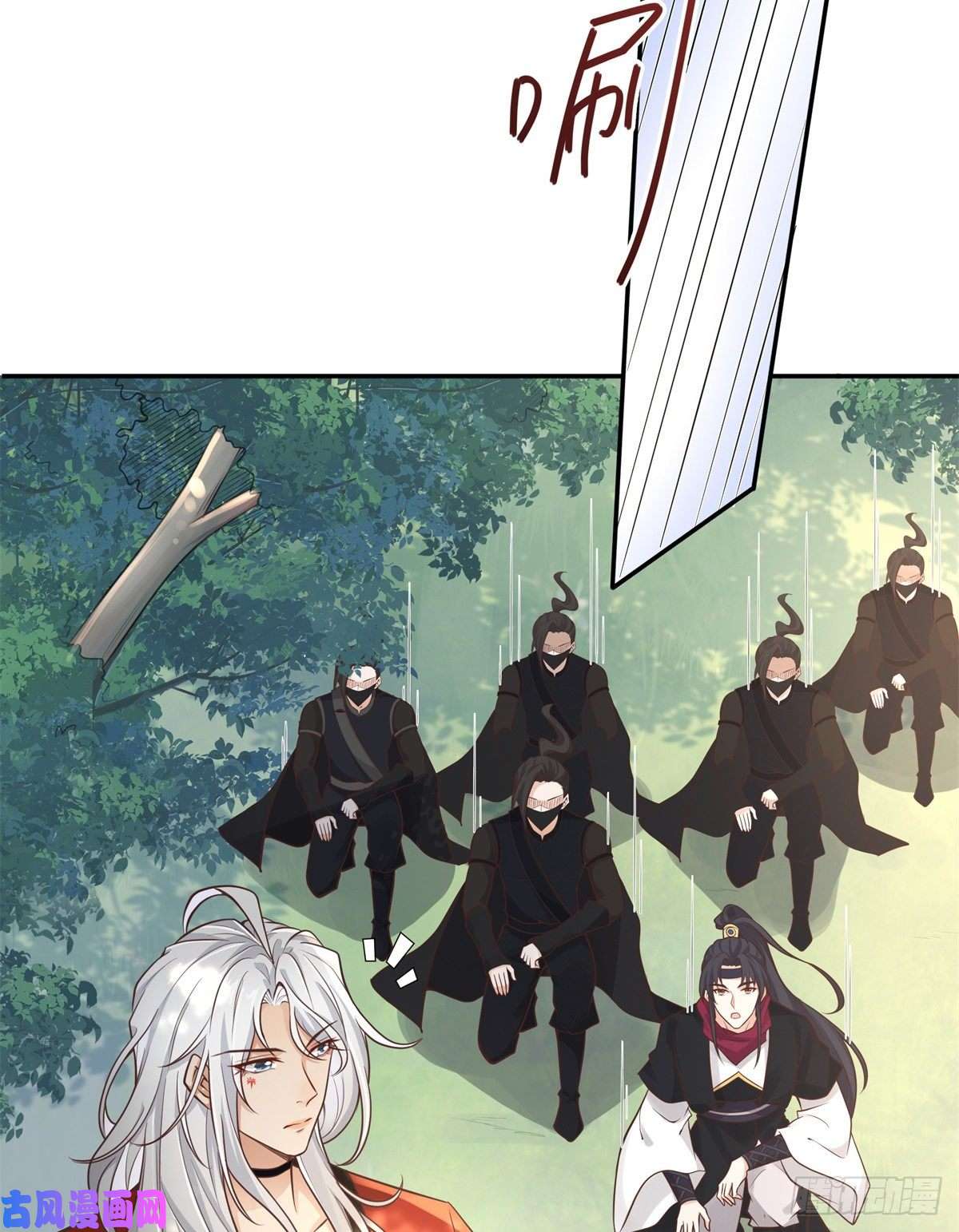 病娇王爷靠我续命02 美男子他身娇体弱