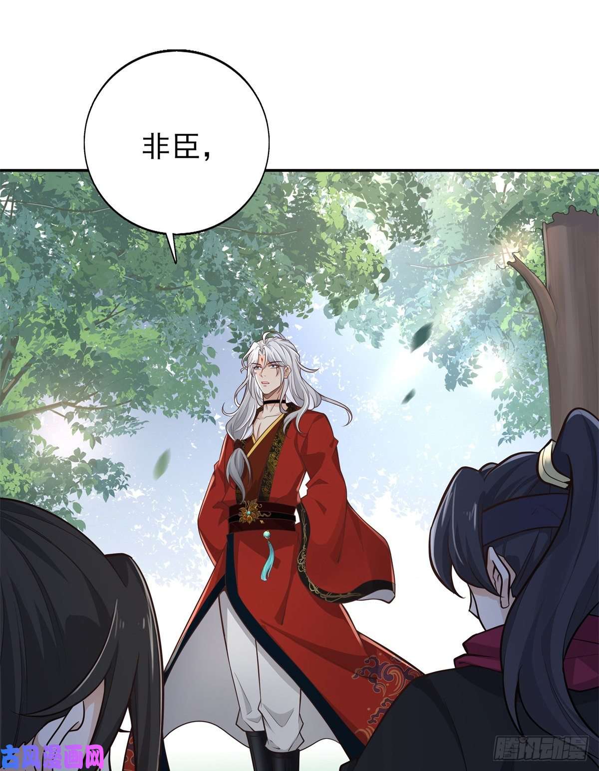 病娇王爷靠我续命02 美男子他身娇体弱