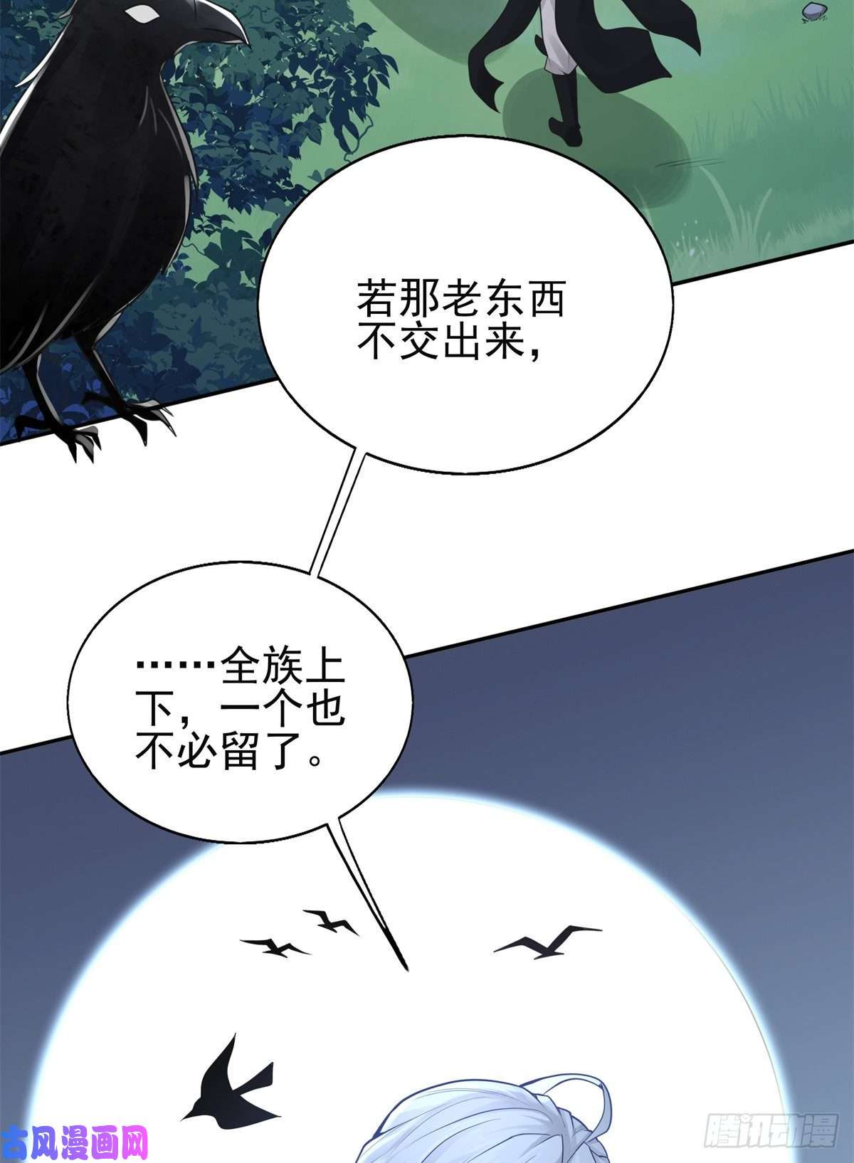 病娇王爷靠我续命02 美男子他身娇体弱