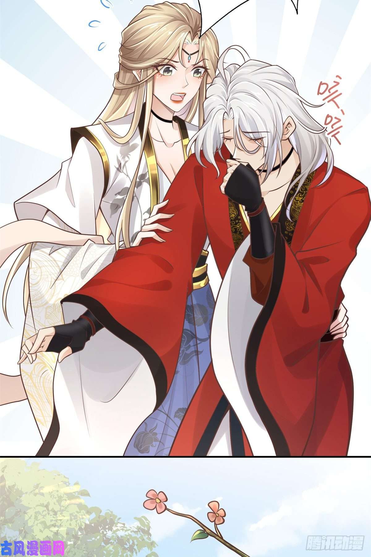 病娇王爷靠我续命02 美男子他身娇体弱