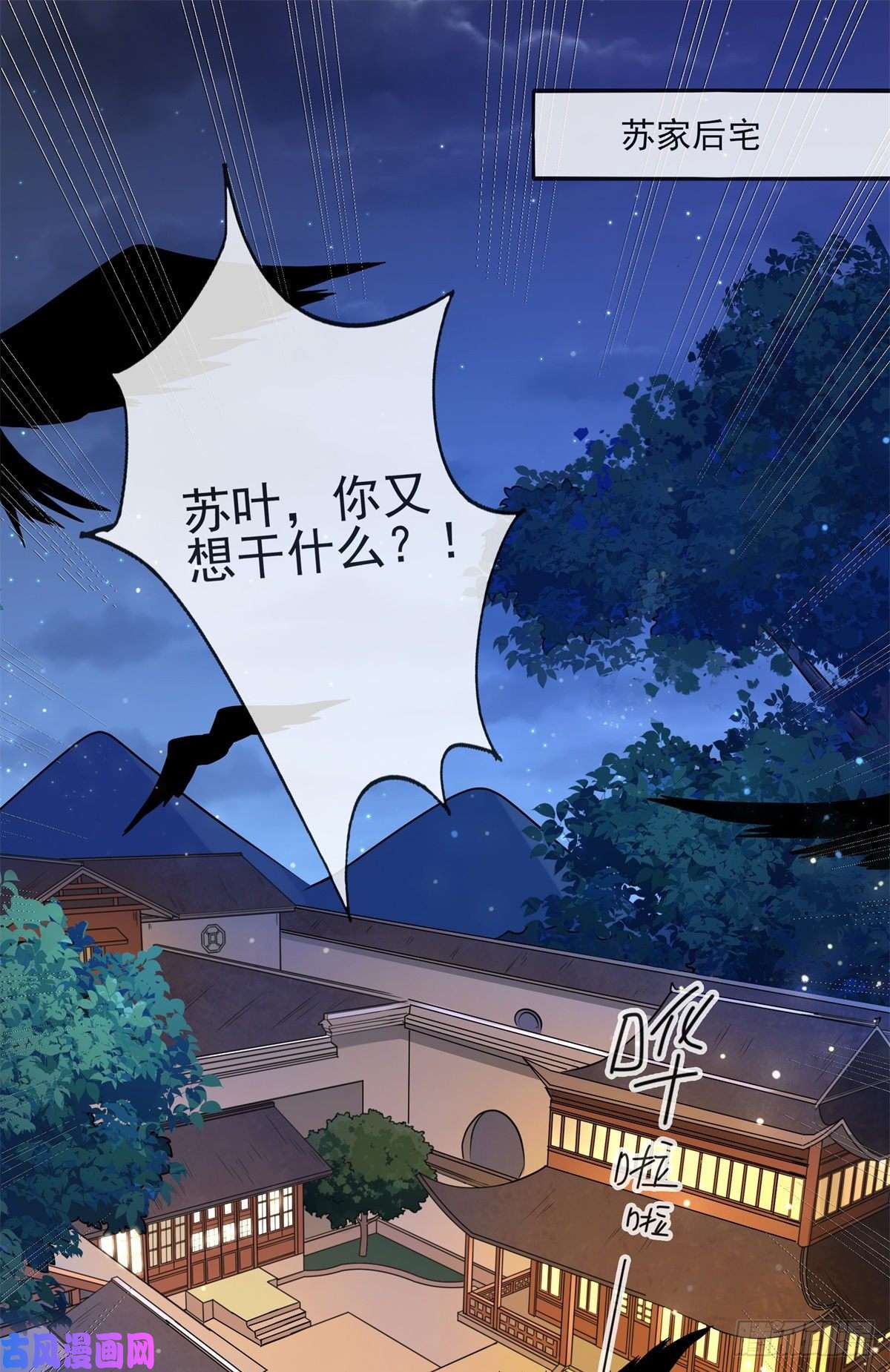 病娇王爷靠我续命03 这……来都来了