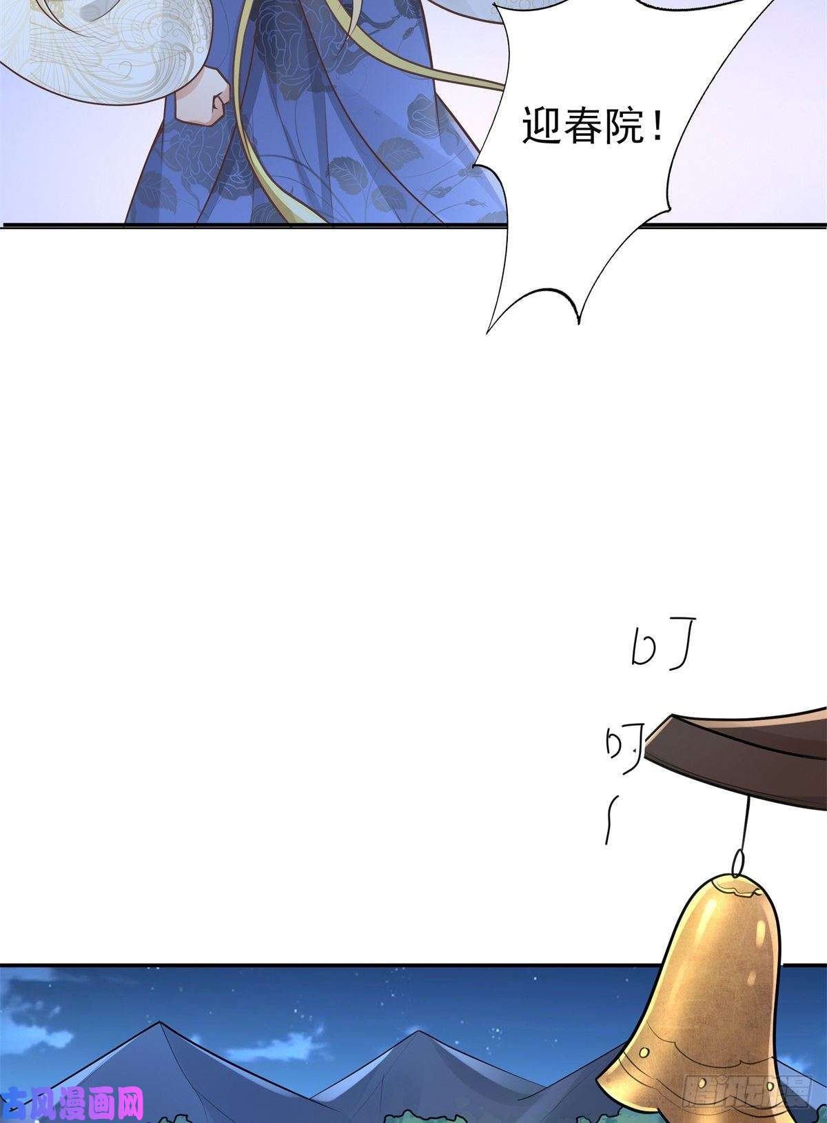 病娇王爷靠我续命03 这……来都来了