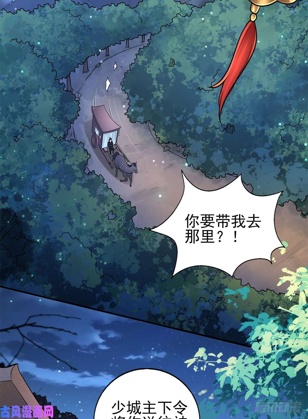 病娇王爷靠我续命03 这……来都来了