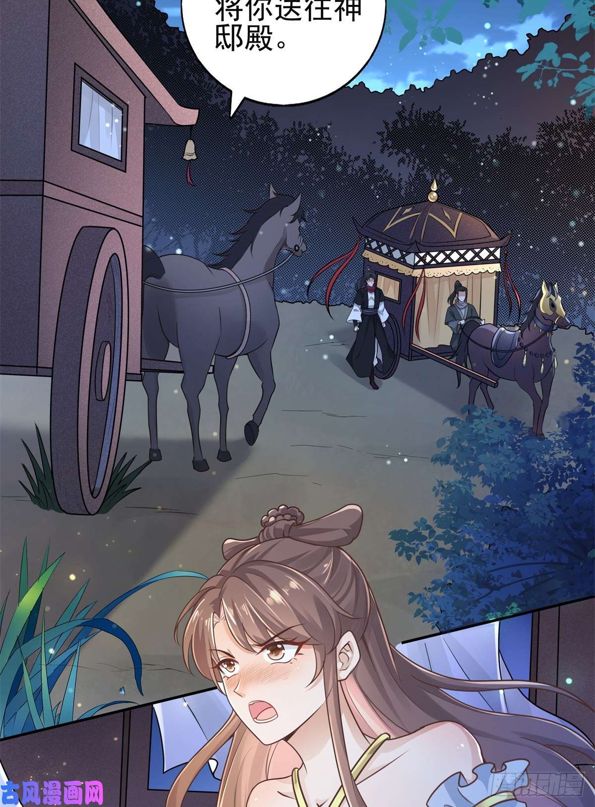 病娇王爷靠我续命03 这……来都来了