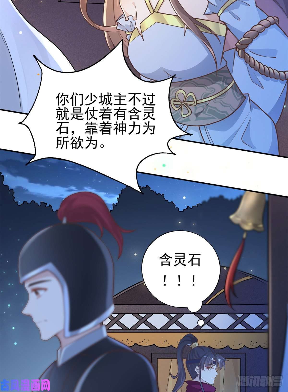 病娇王爷靠我续命03 这……来都来了