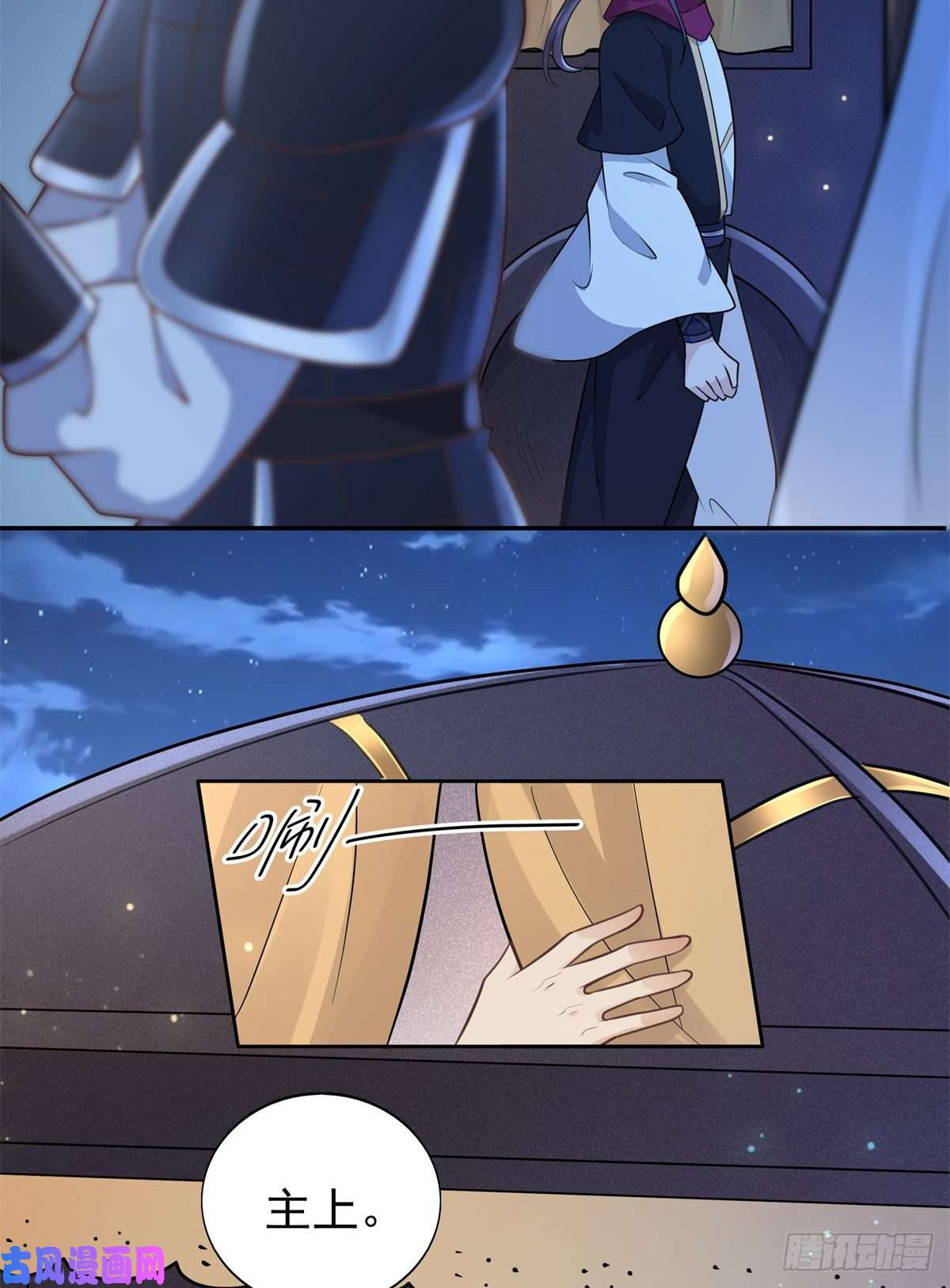 病娇王爷靠我续命03 这……来都来了