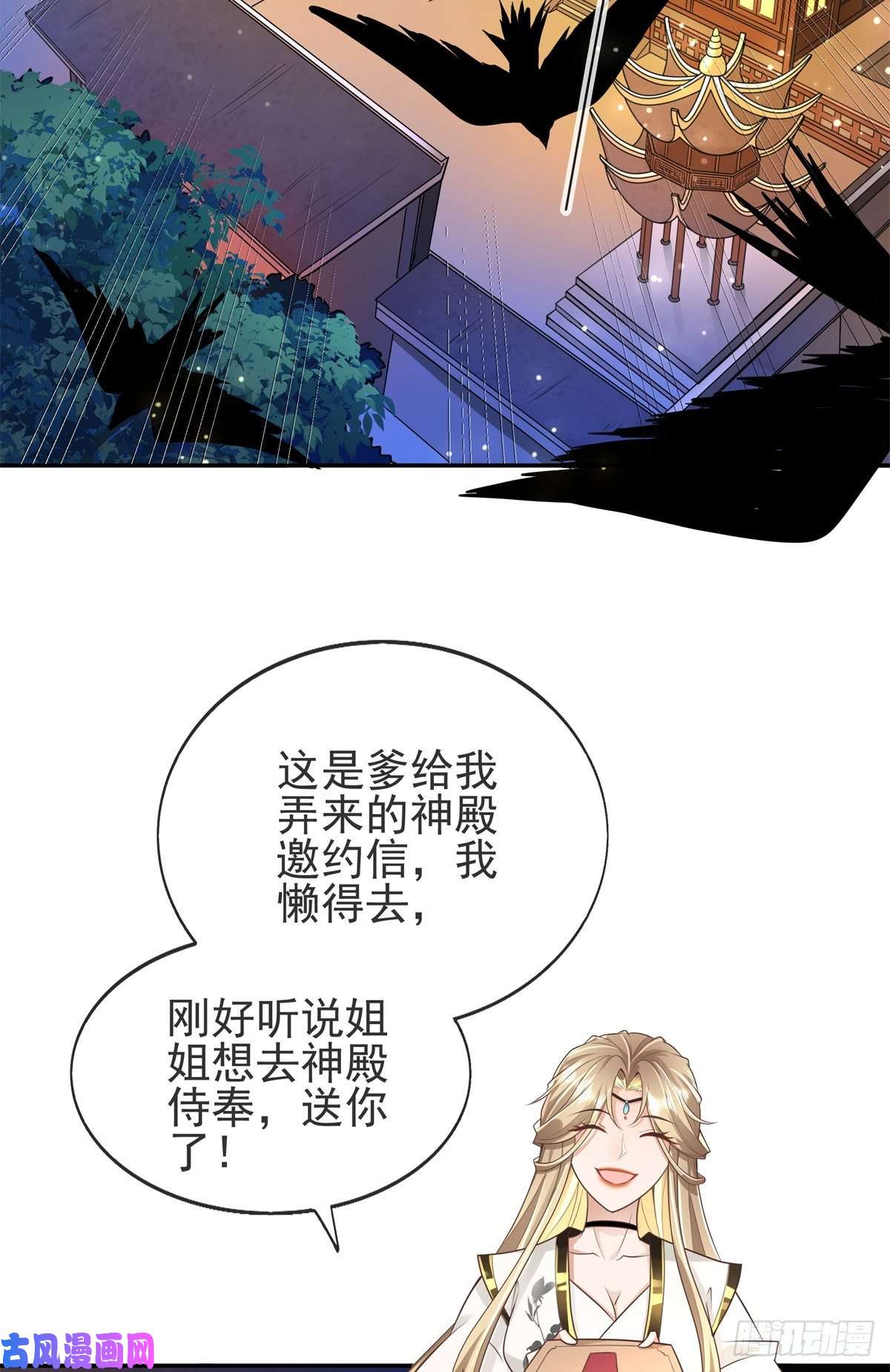 病娇王爷靠我续命03 这……来都来了