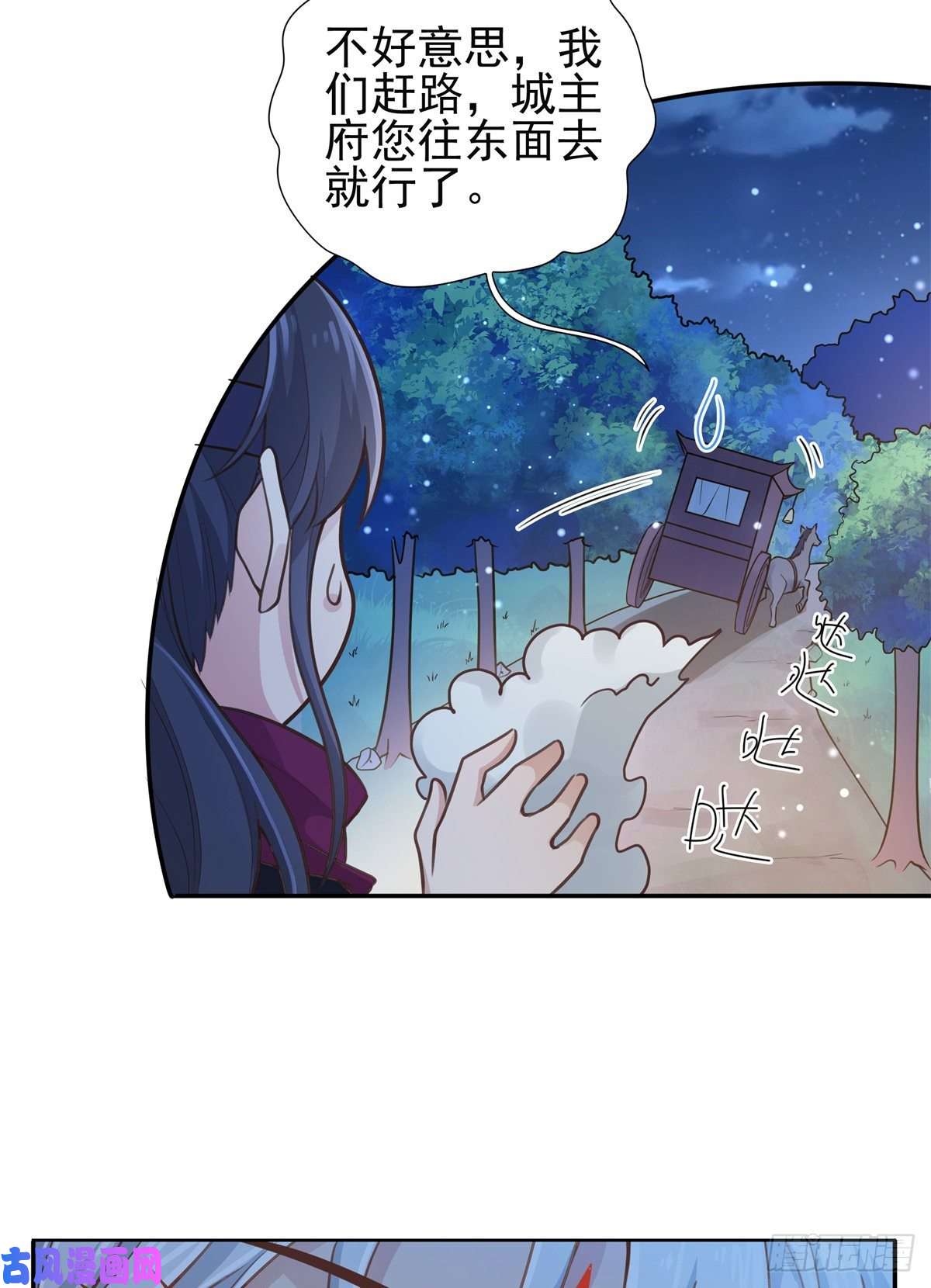 病娇王爷靠我续命03 这……来都来了