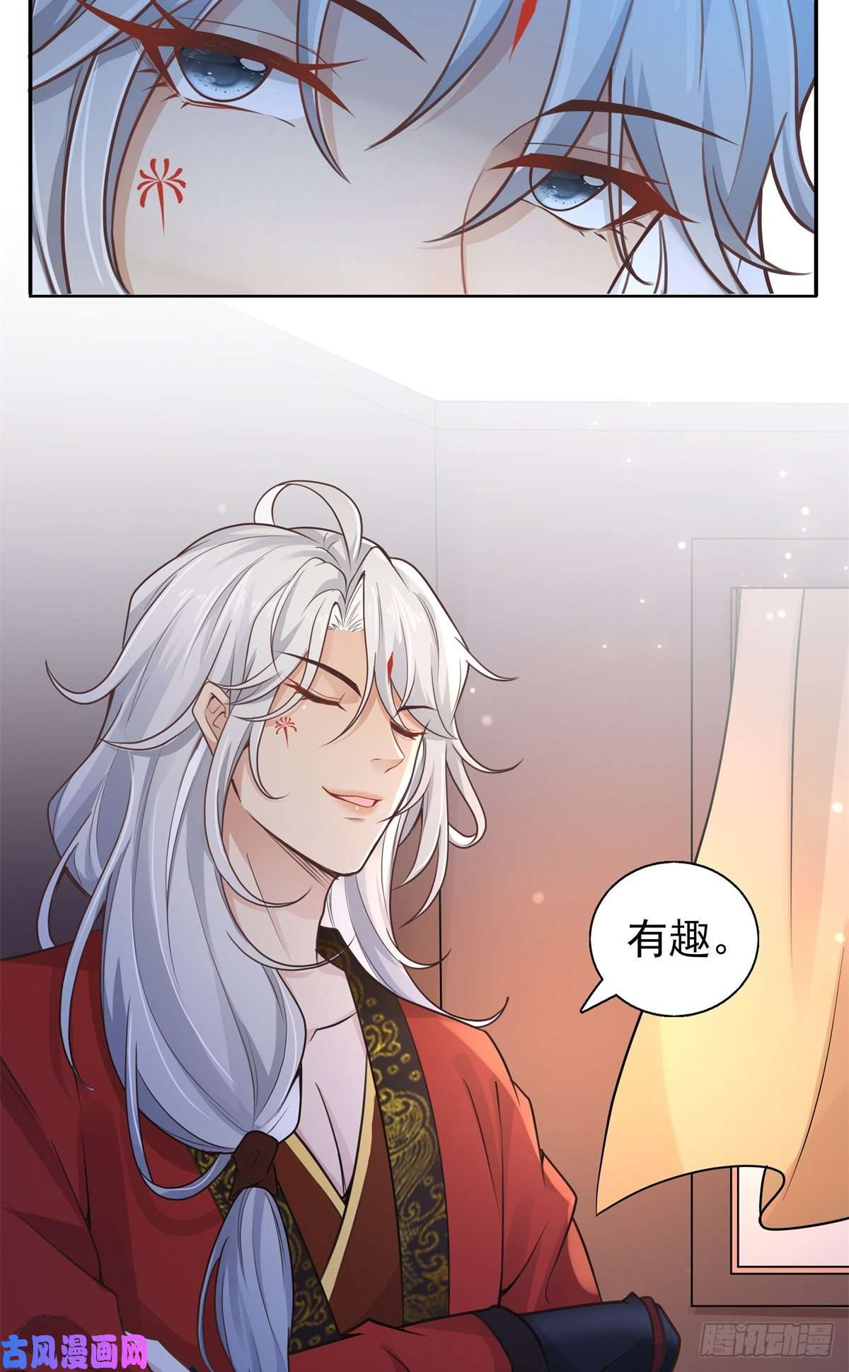 病娇王爷靠我续命03 这……来都来了