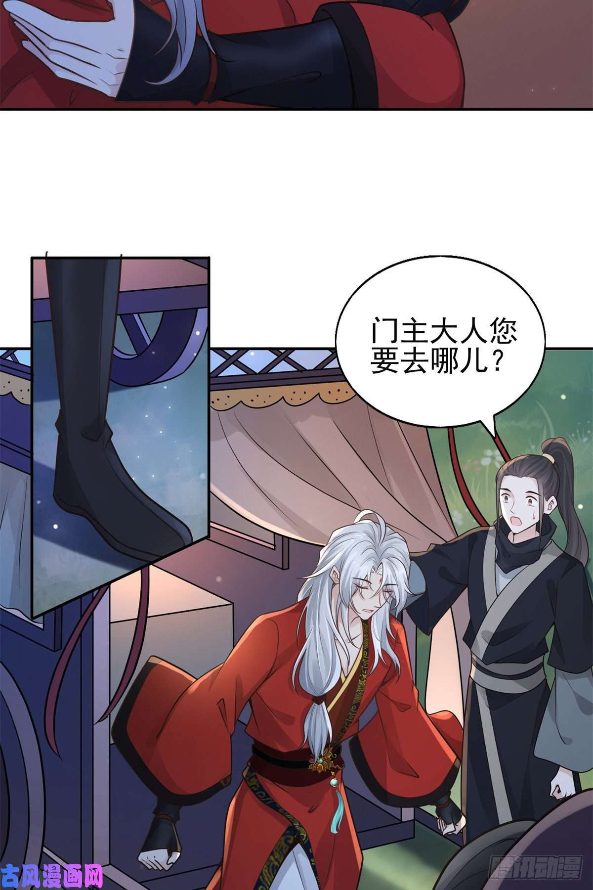 病娇王爷靠我续命03 这……来都来了