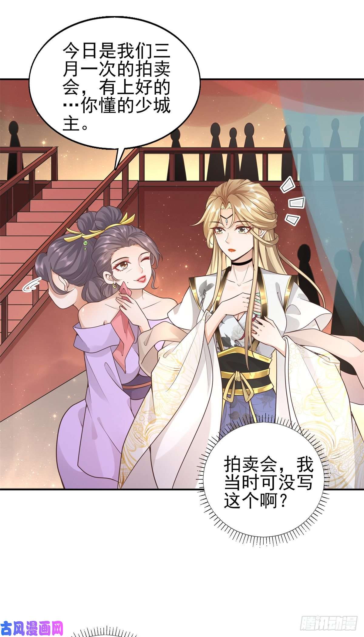 病娇王爷靠我续命03 这……来都来了