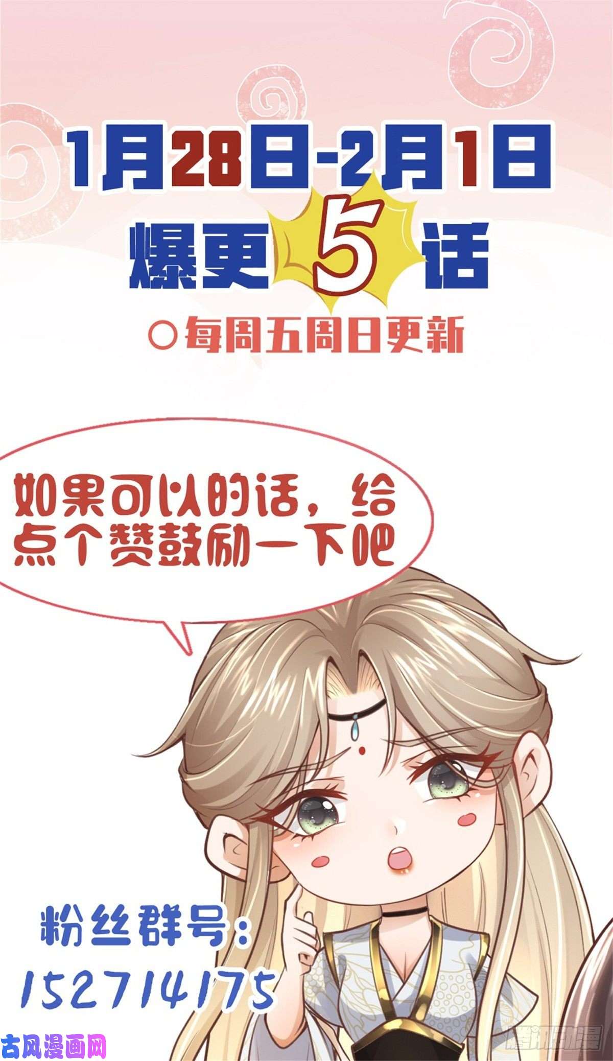 病娇王爷靠我续命03 这……来都来了