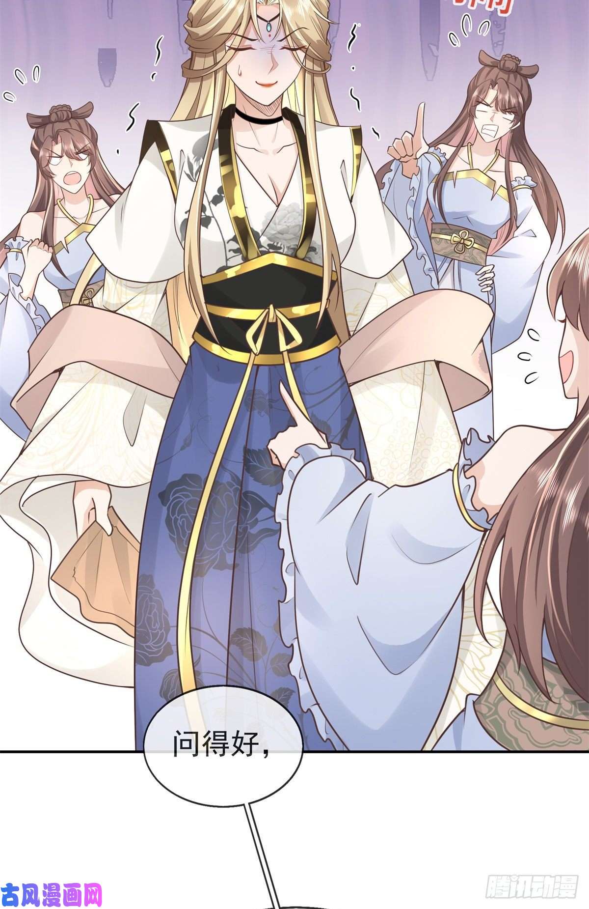 病娇王爷靠我续命03 这……来都来了