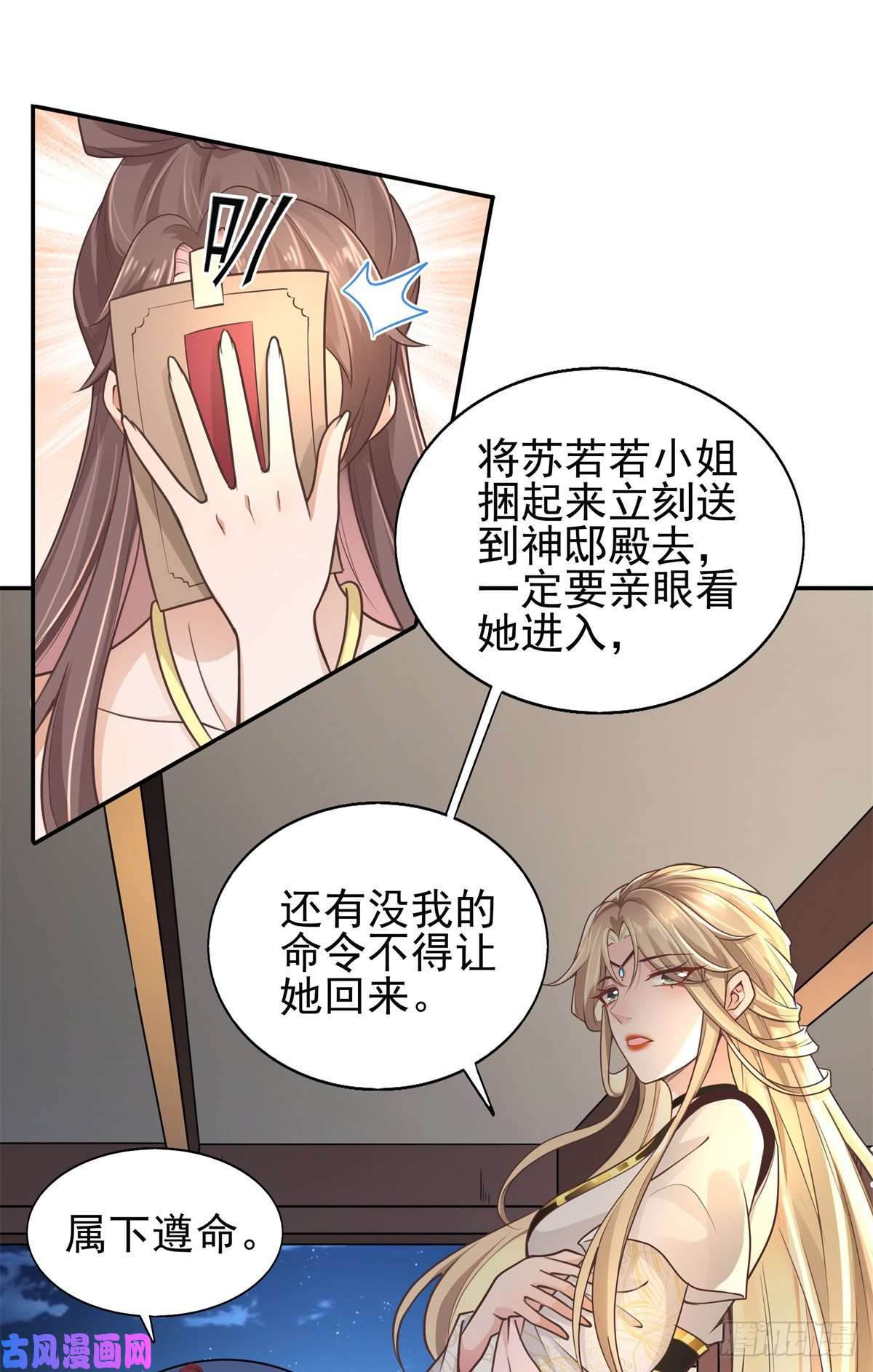 病娇王爷靠我续命03 这……来都来了