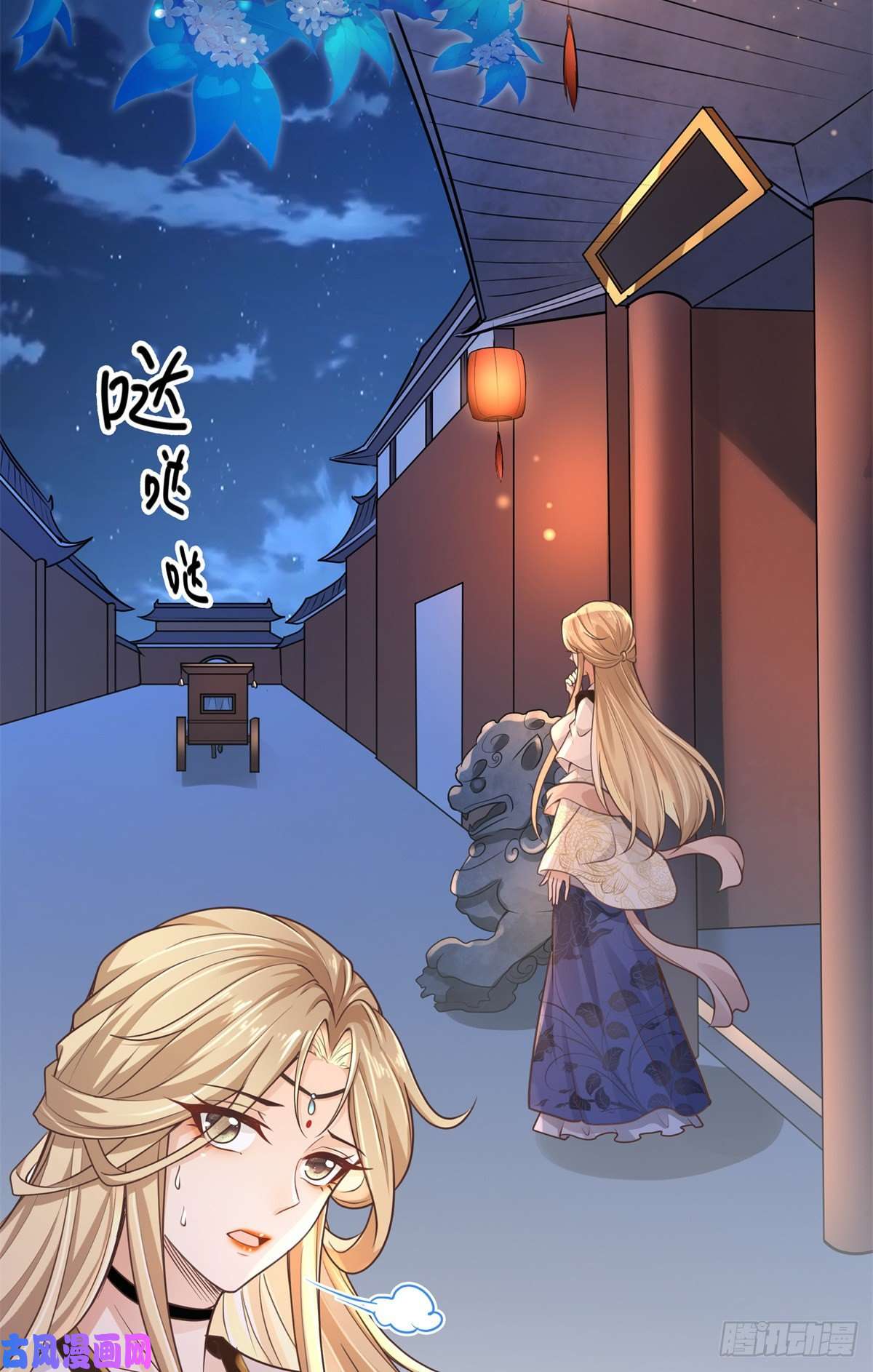 病娇王爷靠我续命03 这……来都来了