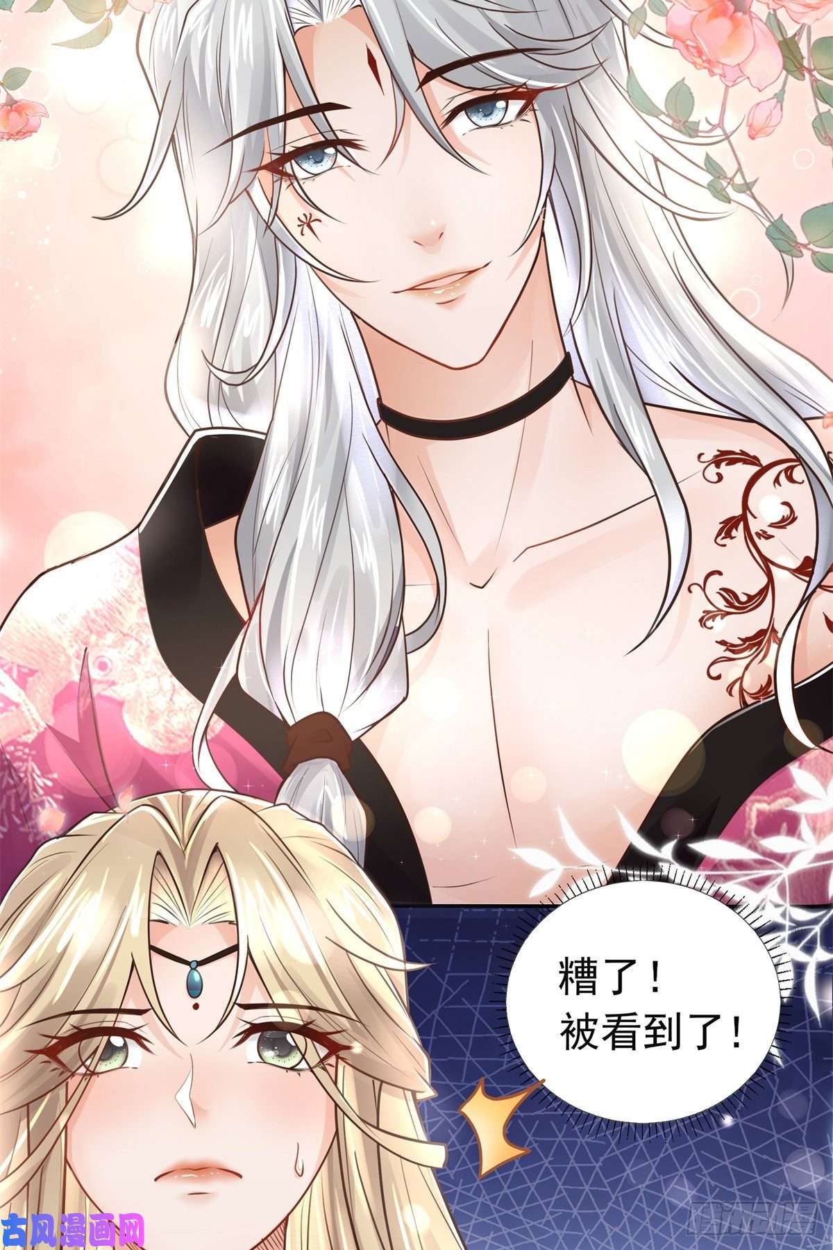 病娇王爷靠我续命04 迎春院救黑心大美人？