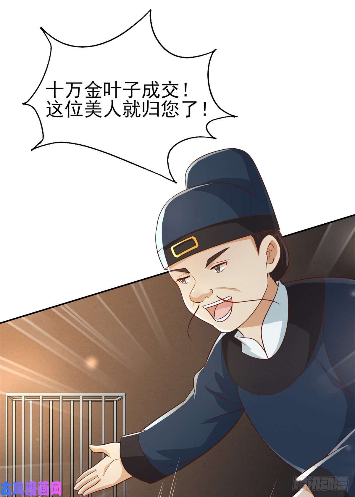 病娇王爷靠我续命04 迎春院救黑心大美人？