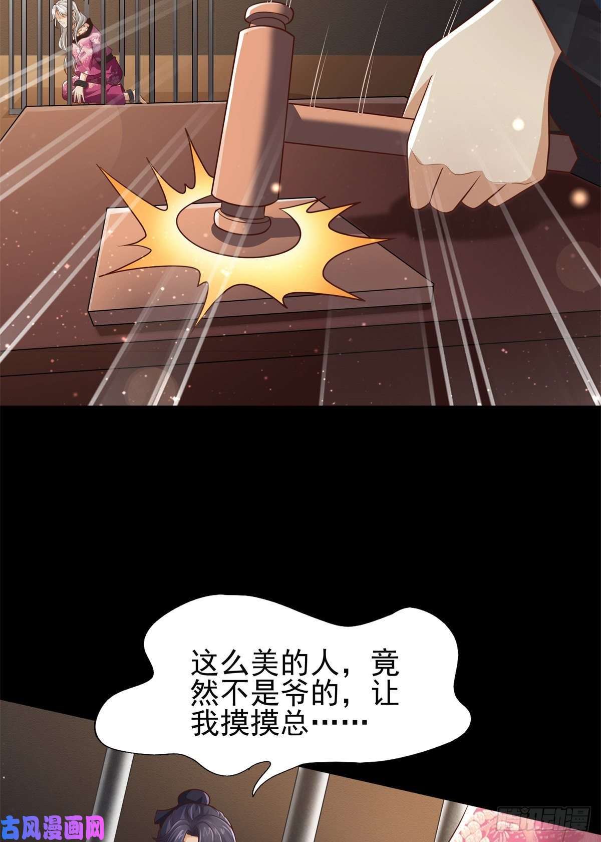 病娇王爷靠我续命04 迎春院救黑心大美人？