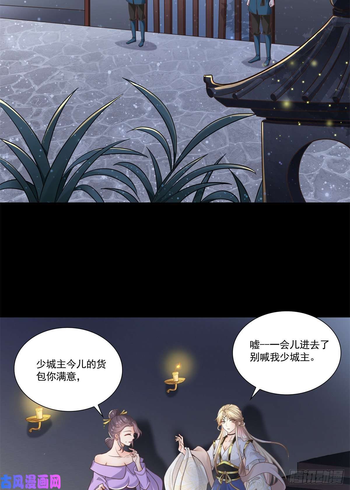 病娇王爷靠我续命04 迎春院救黑心大美人？