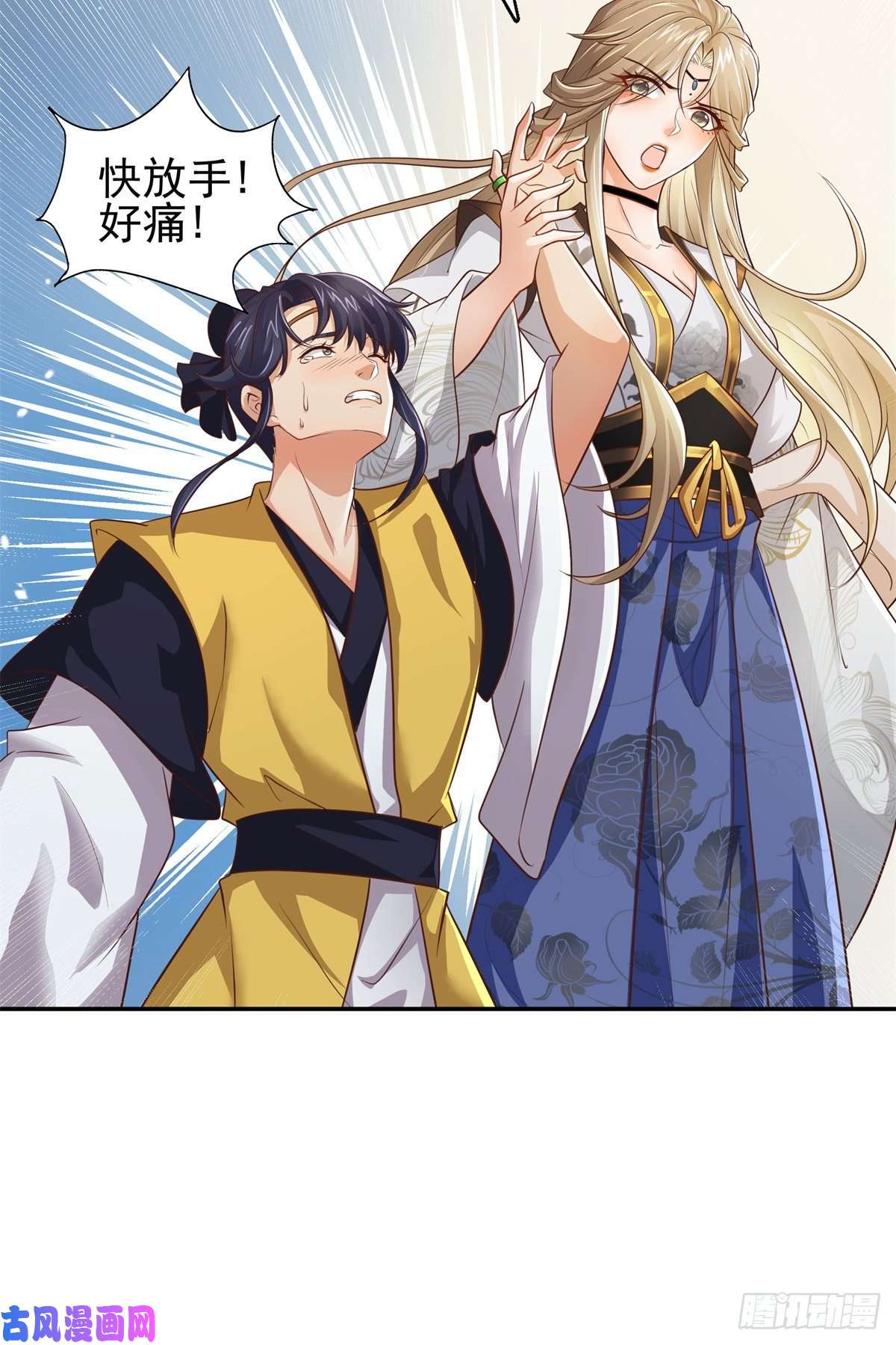 病娇王爷靠我续命04 迎春院救黑心大美人？