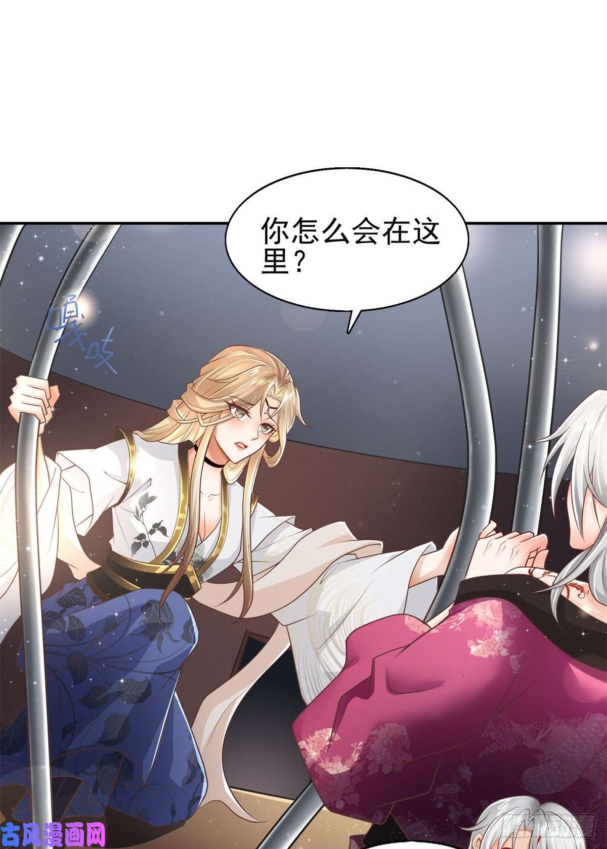 病娇王爷靠我续命04 迎春院救黑心大美人？