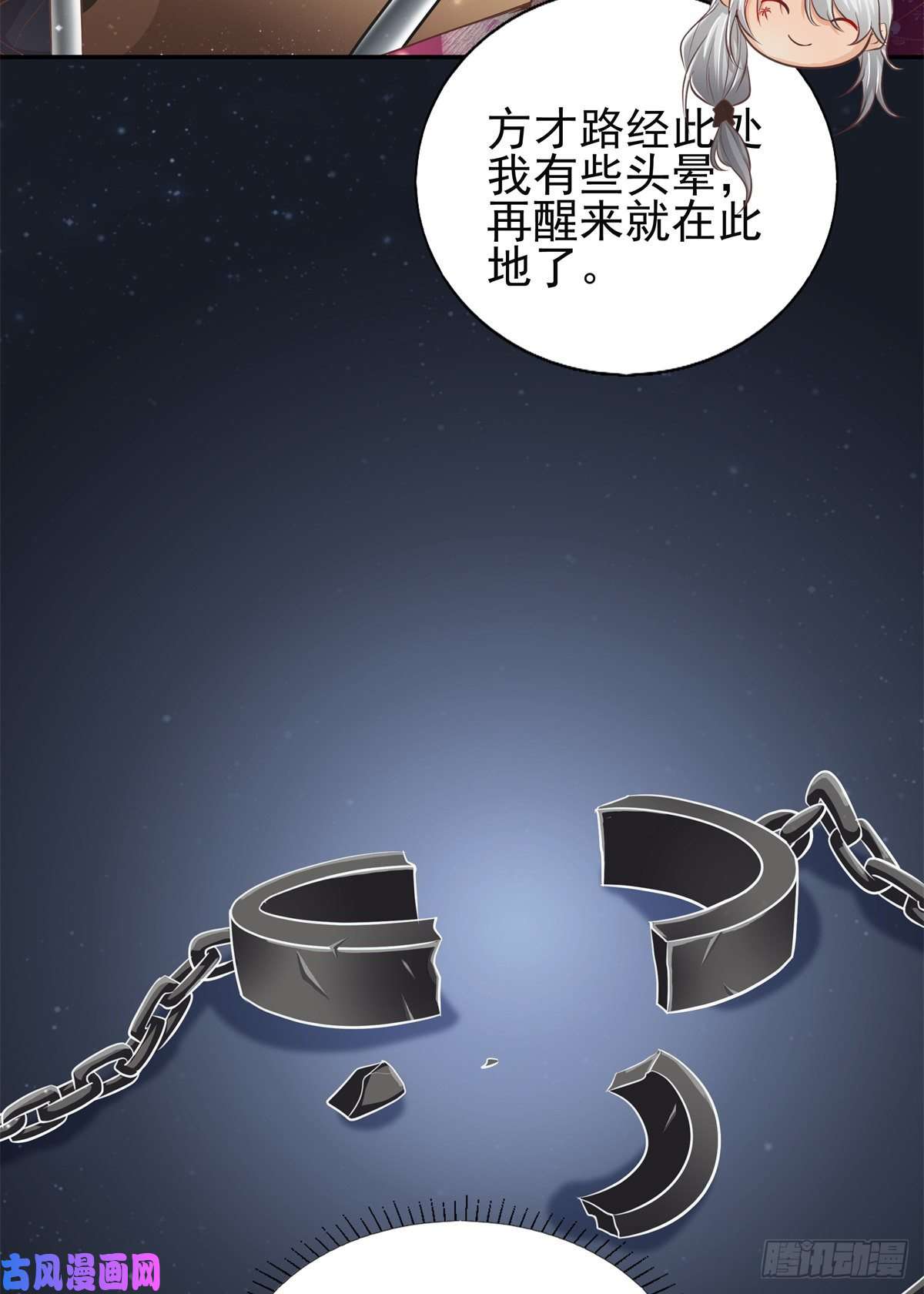 病娇王爷靠我续命04 迎春院救黑心大美人？