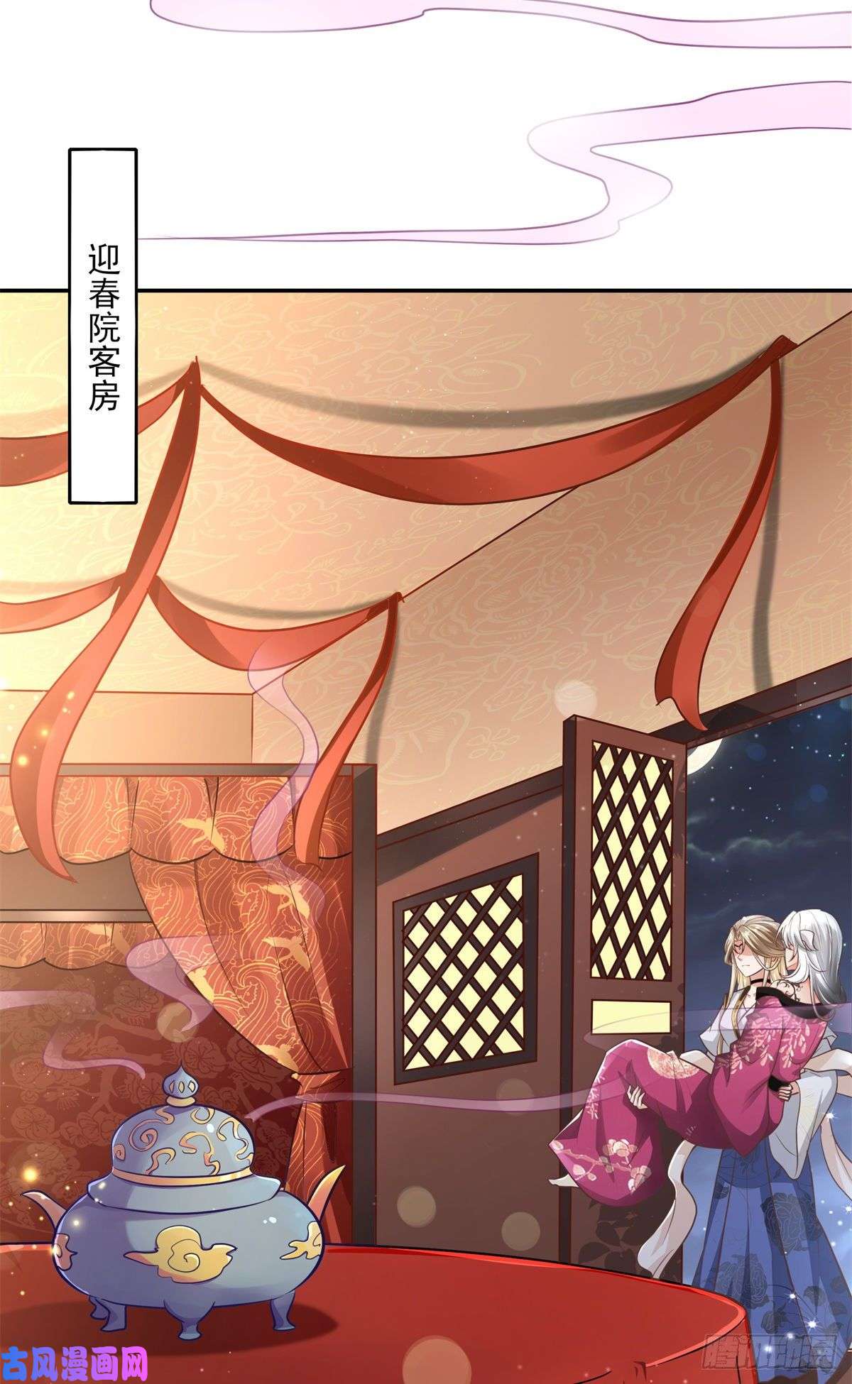 病娇王爷靠我续命04 迎春院救黑心大美人？